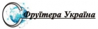 ООО "Фруитера Украина"